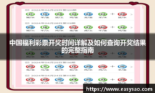 竞技宝平台官方