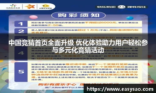 竞技宝平台官网入口
