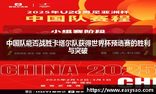 竞技宝平台官方