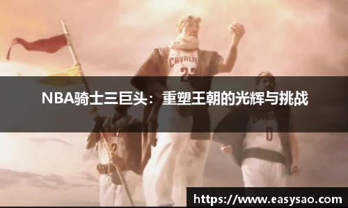 竞技宝平台