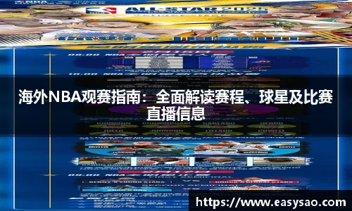 竞技宝平台官方