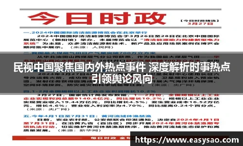 竞技宝平台官网入口