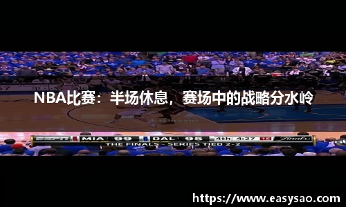 竞技宝平台官方
