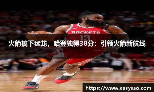 竞技宝平台官网入口