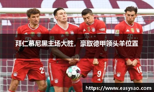 竞技宝平台官方