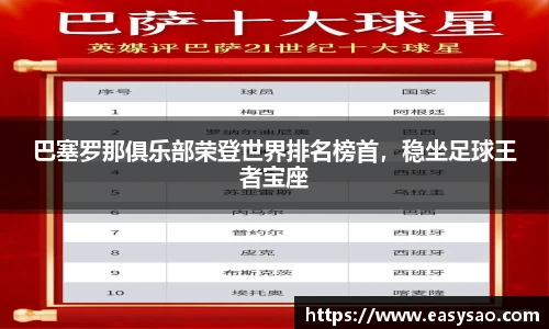竞技宝平台