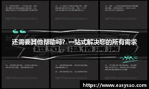 竞技宝平台官网入口