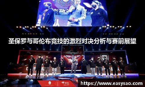 竞技宝平台官网入口