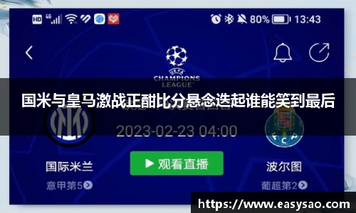 竞技宝官网
