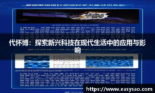 竞技宝平台官网入口
