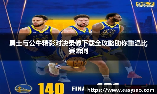 竞技宝平台