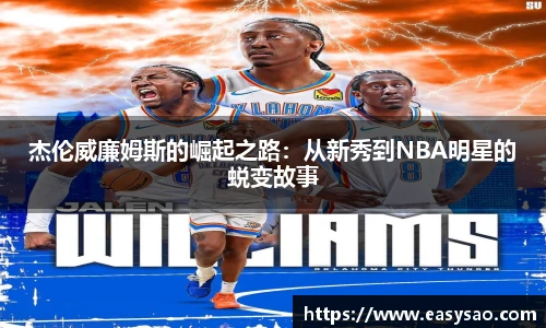 竞技宝平台官方