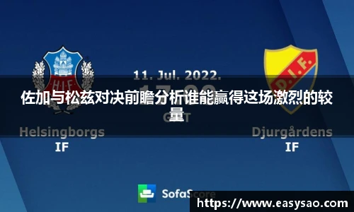 竞技宝平台官方