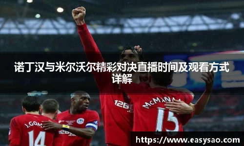 澳门美高梅mgm网址